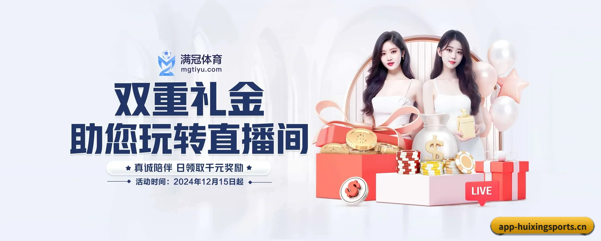 五个功能进入处,赛历查询路径更短