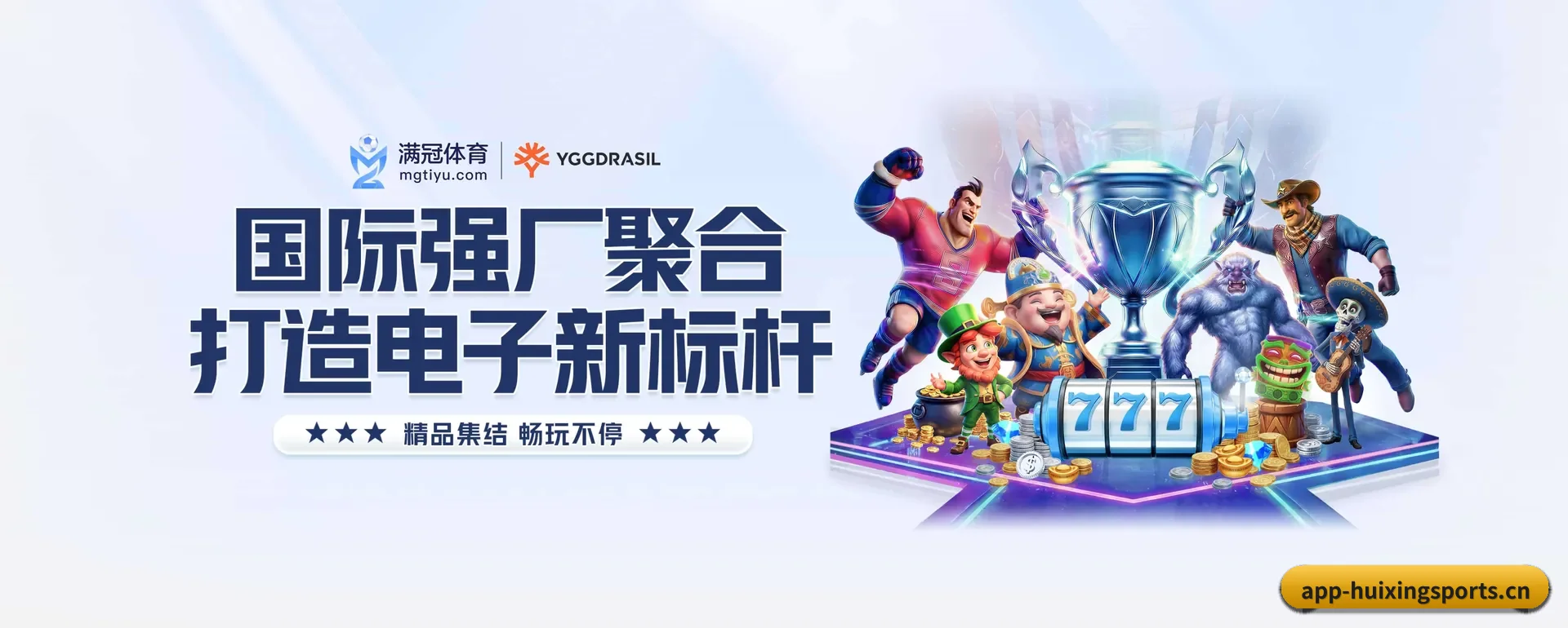 从开赛前的预告到赛后复盘